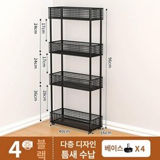 문뒤수납장 좁은 얇은 공간 활용 다용도 가방 정리 선반 폭좁은 틈새장, [바닥형] 4단 블랙 40cm 16cm