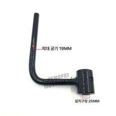 최강 굴착기 후방 거울 백미러 사이드미러 중장비 화물차 트럭, 1개, 보강된 L자형 25mm 팔걸이 직경 사이즈, 기본 색상