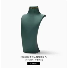 보석 목걸이 디스플레이 스탠드 그림 모델 카운터 금형, 08 5