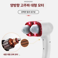 seno ems발마사지기 EMS 발바닥통증 발마사지, 다리 진동기, 기본 모델명/품번