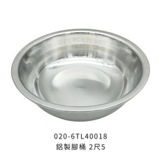 鋁製腳桶 2尺5 鋁臉盆 鋁浴盆 鋁菜盆, 1個