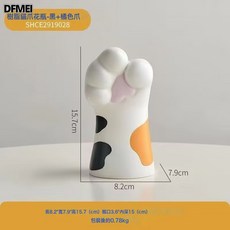 DFMEI 貓爪花瓶, 貓爪花瓶-黑橘色