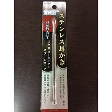 7543雙頭金屬耳扒 旋轉掏耳棒 舒適清潔耳垢, 1個, 含稅開發票