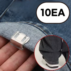 플렉시온 3초컷 바지수선 밑단 고정 클립, 10개, 투명