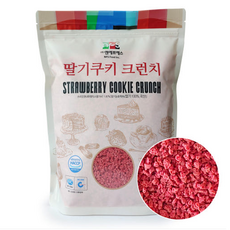 딸기쿠키크런치 1kg 쿠키 분태 크럼 빼빼로데코 토핑, NFS 딸기쿠키 크런치 1kg 2개세트2453652, 2개