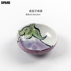 DFMEI 日本進口陶瓷飯碗麪碗美濃燒日式和風大碗蔬菜碗可愛小碗紅蘿蔔碗, 1個, 紫茄子味碟, 參考詳情