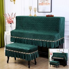 피아노덮개 심플 학원 클래식 북유럽 풀세트 방수, 싱글더블스툴, 1개, 올인클루시브 다크 그린