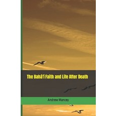 (영문도서) The Bahá'í Faith and Life After Death Paperback, Independently Published, English, 9798415906147