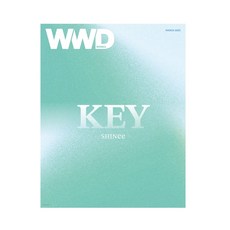 WWD 매거진 2025년 3월호 샤이니 키