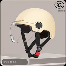 아동용 안전 헬멧 여름 사계절 인라인 스케이트 자전거 킥보드용 보호모, 3C 어린이 카키-투명 짧은 안경