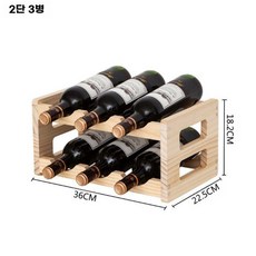 위스키 장식장 와인 꽂이 장식품 모듈장 주류 가림막, 2단 3병