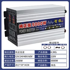 순수정현파 차박 캠핑용 차량용 형 플러그 60Hz 인버터, 순수 사인파 5000W 듀얼 디지털 디스플레이, 220V, 24V, 1개