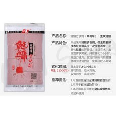 【釣魚名人】白鯊鰱鳙方塊餌料 爆炸鉤翻板鉤專用誘食劑, 鰱鳙方塊-草莓味【16塊800g裝】,約800g, 1個