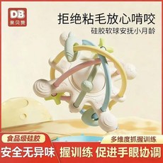 親貝贊曼哈頓手抓球寶寶硅膠牙膠磨牙棒嬰兒咬膠玩具防吃手可啃咬, 1個, 【银河星系】曼哈顿球牙胶（opp袋装）,【食品级硅胶材质】