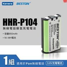 BESTON HHR-P104 無線電話鎳氫充電電池 3.6V 850mAh, 1個, P104 850MAH 高容量電池