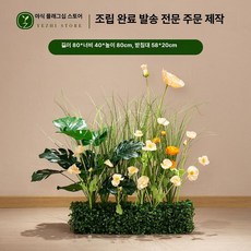 들꽃 가짜 플라스틱 장식품 건전지형 모조, 꽃 D 시리즈 C