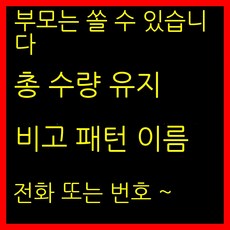 MEIISEO숫자 유화 DIY그림 그리기 셀프페인팅 침실 거실 장식, 옵션 노트 이미지 번호, 옵션1