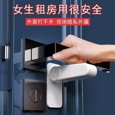 桃園出貨 便攜式阻門器 房門安全鎖獨居女生必備 阻門器 兒童防開門鎖釦卡扣反鎖門防盜神器, 旗艦品質款（安全防護200%）,2只（妙殺活動中 僅剩6分鐘）, 1個