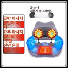 골반 마사지기 고관절 안마기 허리 온열 좌식 산후조리, P7, 1개, 기본 색상
