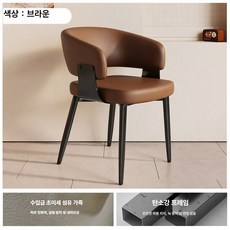 노바로그 식탁의자 패브릭 원목의자, 1개, 모카브라운