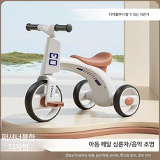 세발자전거 유아 아기 자전거 1~6세 음악 멜로디 어린이 남아 여아 신형, 1개, 핑크+음악 916
