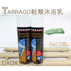 糊塗鞋匠 K101 西班牙Tarrago鞋類沐浴乳 合成皮布料適用 清潔保養 氣味芳香, 1個