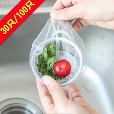 廚房水槽地漏垃圾過濾垃圾袋 水池下水道防堵塞過濾網漏網 批發, 1個, 30只裝