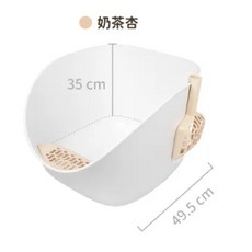 萊恩家 汪喵星球 專利小白鯨砂盆 貓砂盆，兼具人寵舒適與好清潔，大型貓砂盆, 奶茶杏, 1個