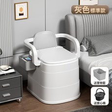 DFMEI 便攜式坐便器老人移動馬桶孕婦坐便椅成人小便桶家用產婦便盆尿桶, 1個, 灰色基礎款硬墊:如圖