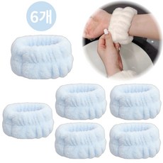 픽앤딜 극세사 세안 손목밴드, 6개, 연파랑