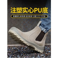 호주 안전화 끈없는 현장 노동 건설 작업화 발편한 부츠