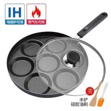 麥飯石四孔不粘煎鍋 荷包蛋煎蛋神器 附蓋油刷木鏟, 1個, 七孔加厚鍋蓋 帶油刷木鏟, N/A