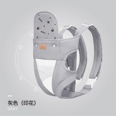 廠家直銷多功能嬰兒揹帶揹小孩前後兩用橫抱式寶寶舒適親膚簡易, 印花灰色
