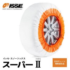 【일본 총대리점 공식】체인 규제 대응 타이어 잇세·스노삭스 SUPER II(70), 1개