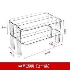雙層飲料架 冰箱收納盒 廚房收納架 罐裝飲料架, 1個, 中號【透明2個裝】