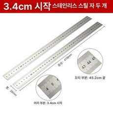 수동 타일 커팅기 바닥 절단기 커터기 분할 휴대용 공구, 28mm-34mm-452mm 자 2개, 1개