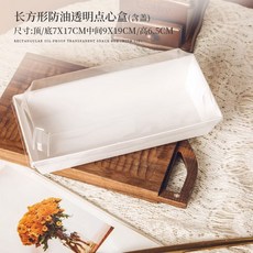 롤케이크 용기 보틀 케익 상자 원형 사각, 1개, 1개입