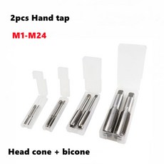 2pcs 핸드 탭 키트 M1 M24 헤드 두 콘 스레드 도구 비트 하드웨어, 2pcs-M8x1.25