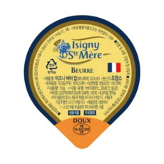 이즈니 무염 버터10g X 20개입 1상자 방탄커피용 일회용버터, 10g, 20개