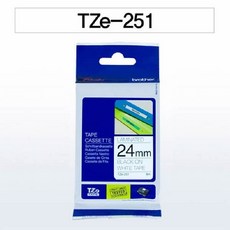 브라더 테이프카트리지 TZe 251 24mm 흰색 흑색문자, 본상품선택, 상세페이지 참조