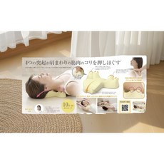 Cellsh 肩部伸展墊 按摩 放鬆 肩膀僵硬