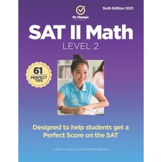 Dr. Chung's SAT II Math Level 2: Designed to help students get a perfect score on the exam Paperback, Independently Published