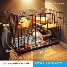 고양이 케이지 실내 펫하우스 화장실 격리장 철제 이동식, 기본 해먹 등반 사다리 바퀴 발판 쟁반 설치 도구 등, 1개, 블랙 2단 접이식 58x42x50cm