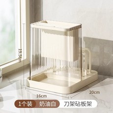 廚房刀具筷子收納架 檯麵置物架 多功能置物架 菜刀架 砧闆鍋蓋收納, 奶白色, 1個
