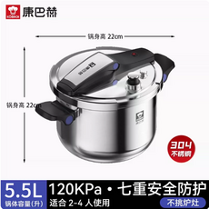 康巴赫 304不鏽鋼壓力鍋 七重安全防護, 22CM-5.5L【新升級120kPa】 (建議2-4人使用）, 1個, 5.5L