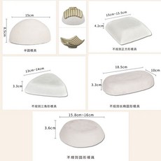巨匠工廠陶藝半圓石膏模具不規則造型大肚碗手工日式碗盤模具, 全套模具5件, 1個