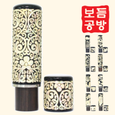 [보듬공방] 진품 자개도장 인감도장 수제도장 (9종 모음전), 진품 고급 자개 (선택4) 호랑이