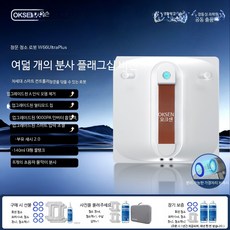 창문로봇청소기 자동 유리창청소기 외부창문, 팔 분사 플래그십 W66 UltraPlus, 단일 모델