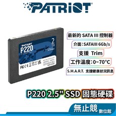 PATRiOT 美商博帝 P220 2TB 2.5吋 SSD 固態硬碟 SATA3