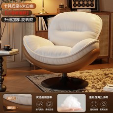 회전식 게으름뱅이 소파 보금자리 가정용 계란형 베란다 리클라이너 캐주얼 1인용 흔들의자, 23  스몰 사이즈 스탠다드 카키 콤비 화이트 고양이